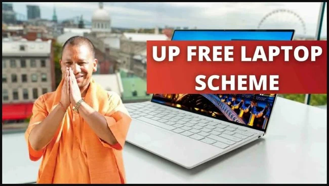 Uttar Pradesh Free Laptop Yojana 