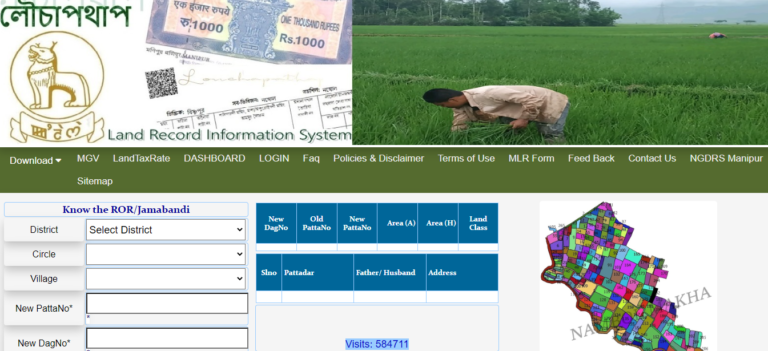 Loucha Pathap Manipur Land Records Online 